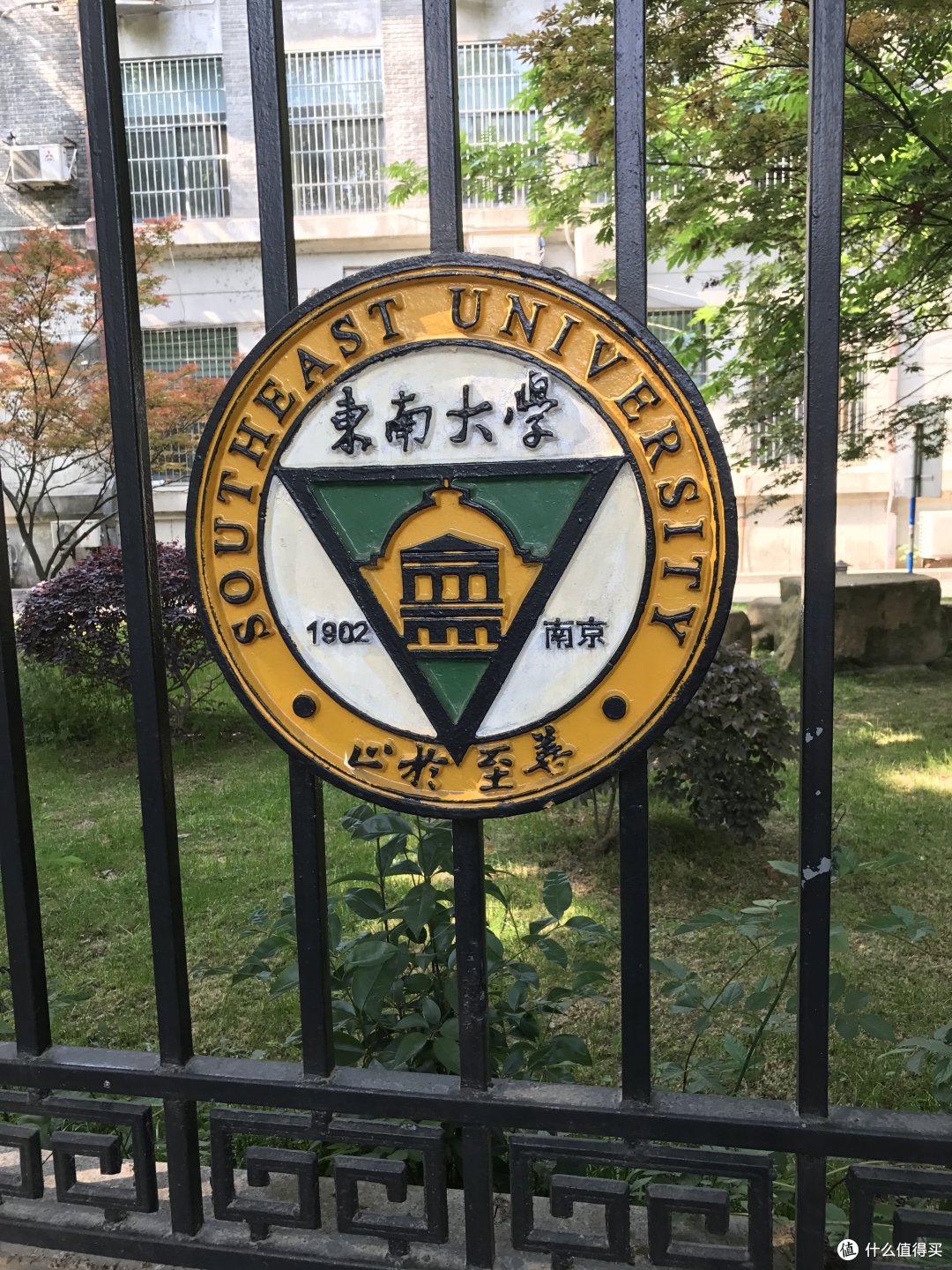 五一南京浅度游