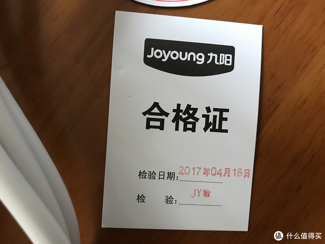 一分价钱一分货：Joyoung 九阳 DJ13R-P10 无渣豆浆机 开箱