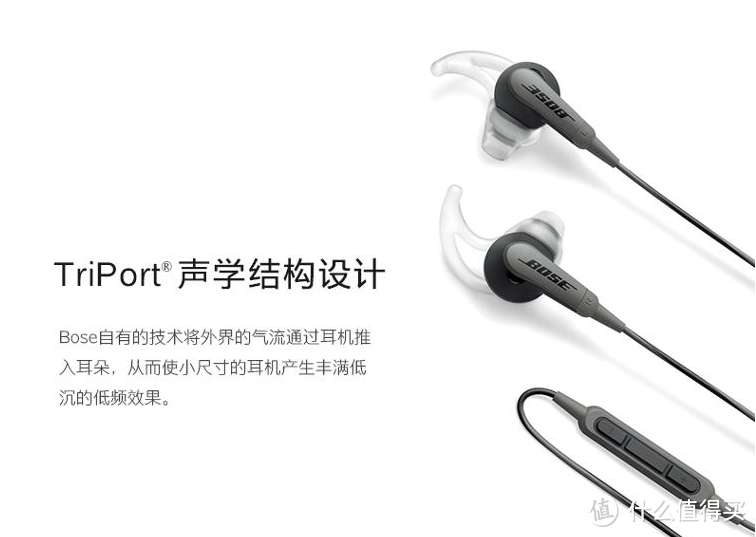 运动蓝牙耳机篇终章（Bose QuietControl 30，SONY MDRXB70BT/B，APPLE Airpods，BOSE SoundSport Pulse）