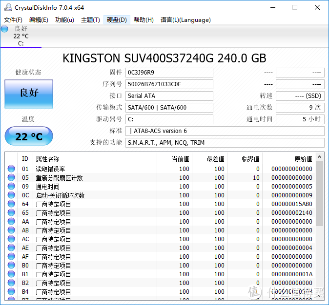 装一台稳定可靠性能外观兼具的电脑