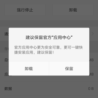 联想 ZUK Z2使用总结(外观|系统|电池|拍照|优点)