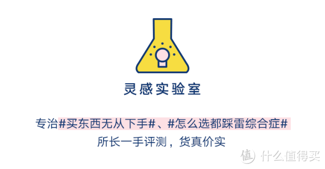 实测市面上最红的九款洗洁精，到底哪一款最好用还不伤手？