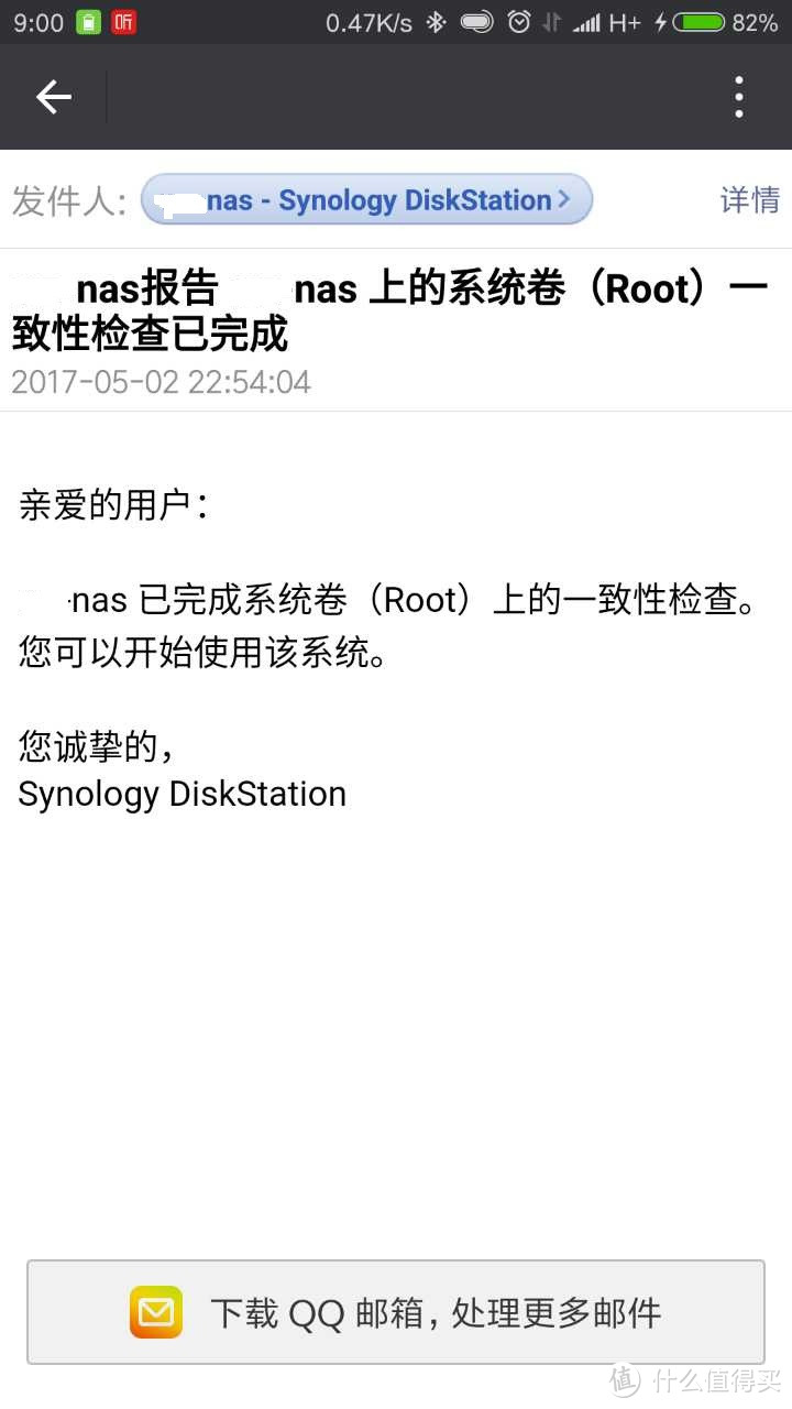 半时操作、半夜恢复 — 记 Synology 群晖 DS416play NAS网络存储 换硬盘卷恢复