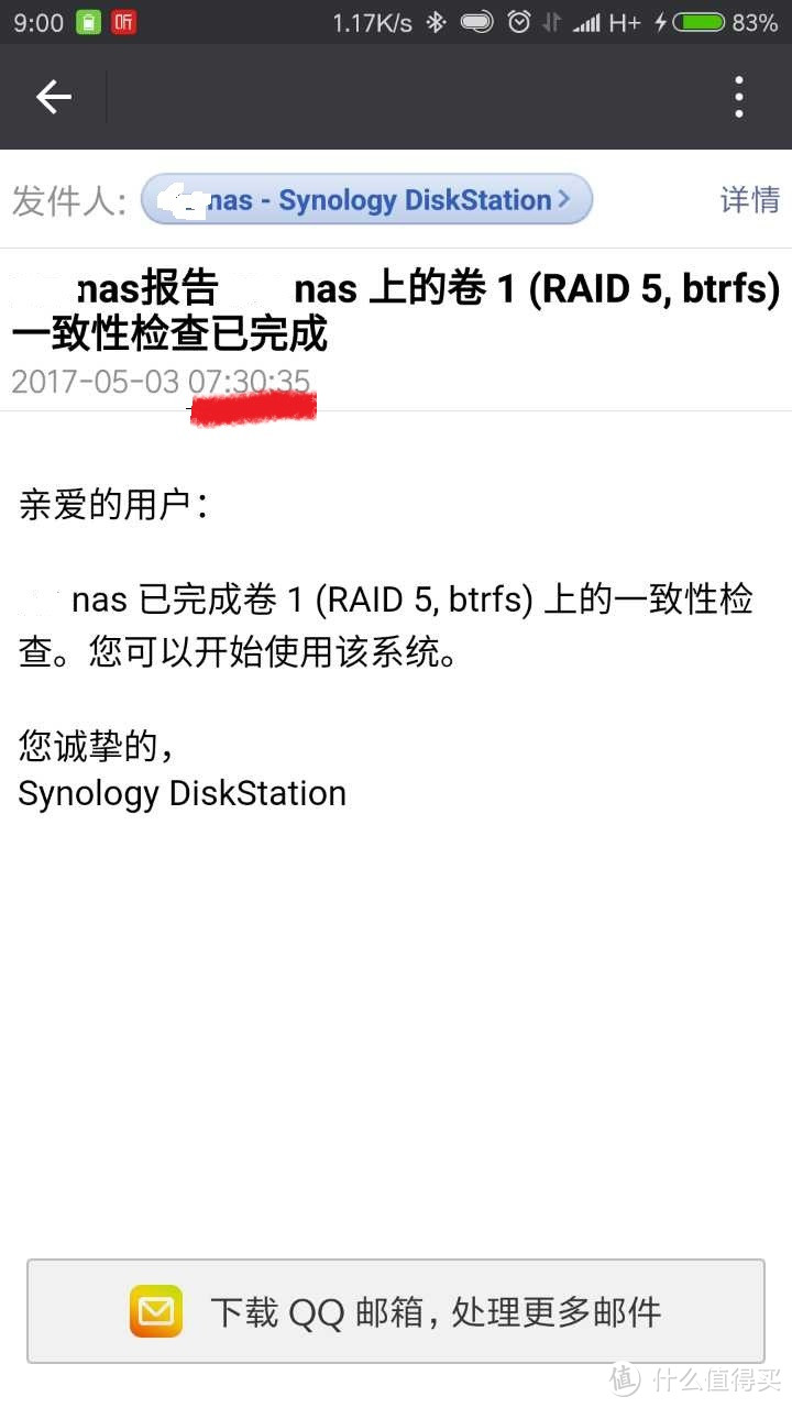 半时操作、半夜恢复 — 记 Synology 群晖 DS416play NAS网络存储 换硬盘卷恢复