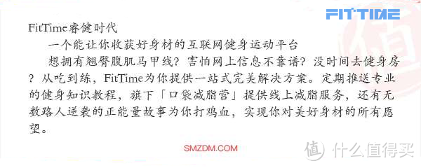 完美跑者训练课堂——如何完成第一个五公里跑