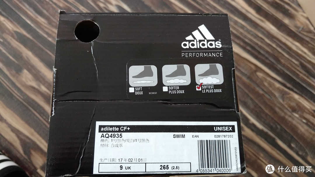 撒旦晒物篇:夏季的必备出街品——adidas 阿迪达斯 软底拖鞋