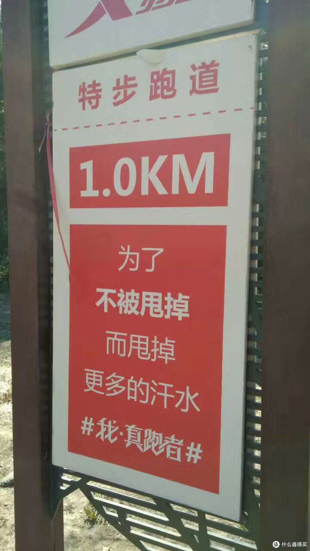 “踏青春游,重回小学时代的我们”——北京分剁一次吃喝的面基活动