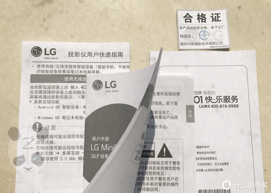 韩系微型投影机尝鲜 — LG PH550G 投影机 开箱简评