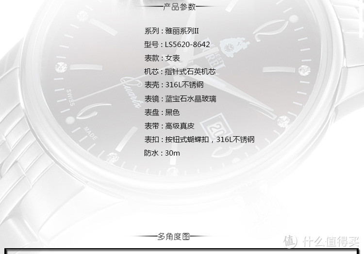 TISSOT 天梭 T008217A 女表 换电池 & 汉密尔顿 H76565135 和 依波路 LS5620 JD001 晒单