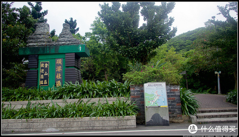 带着父母走步道：金山神秘海岸、烛台双屿、狮头山公园