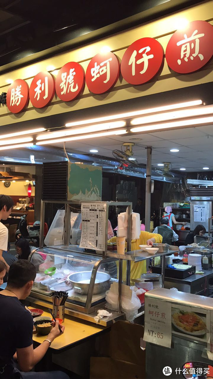 HELLO TAIPEI 一个人的台北漫游记