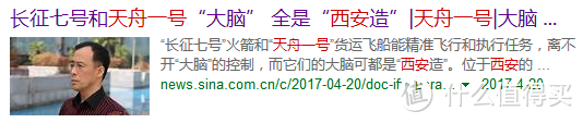 观《我们的挑战》去西安浪（上）