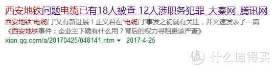 观《我们的挑战》去西安浪（上）