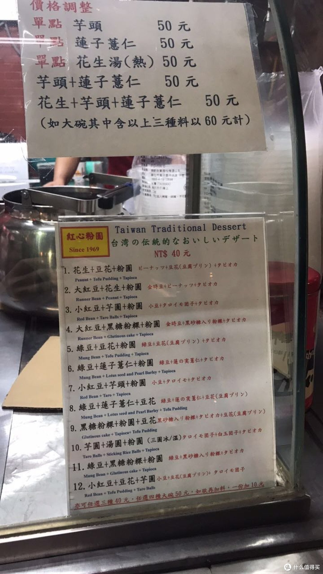 HELLO TAIPEI 一个人的台北漫游记