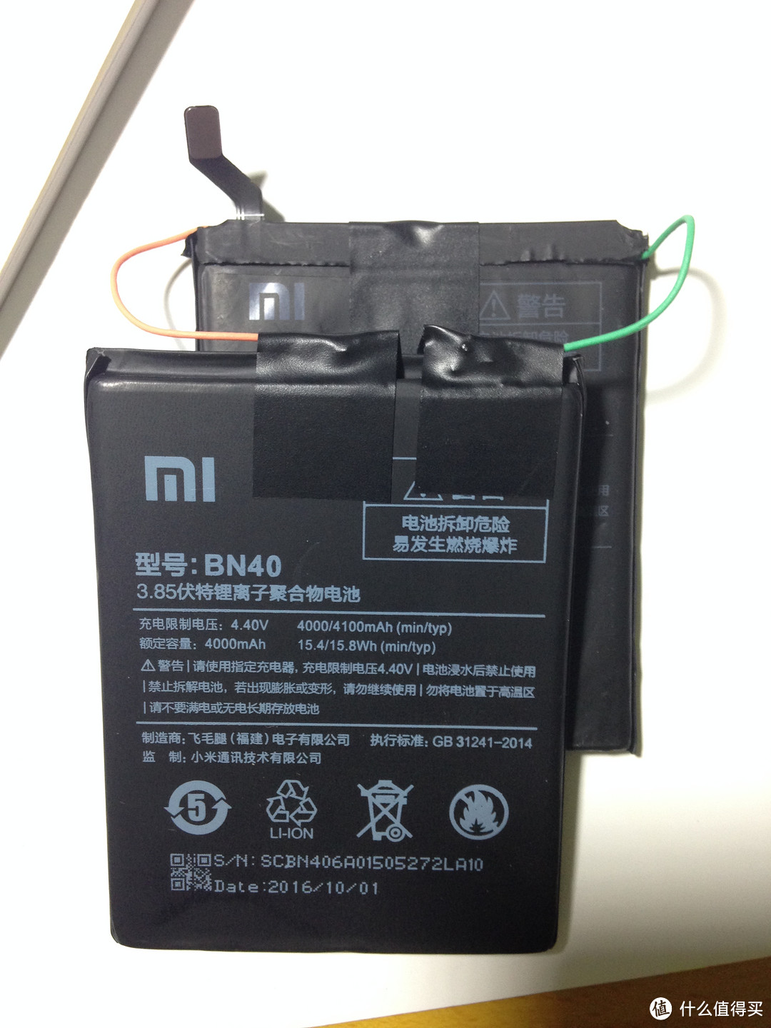 小米5魔改7000毫安电池+WIFI天线增益方案