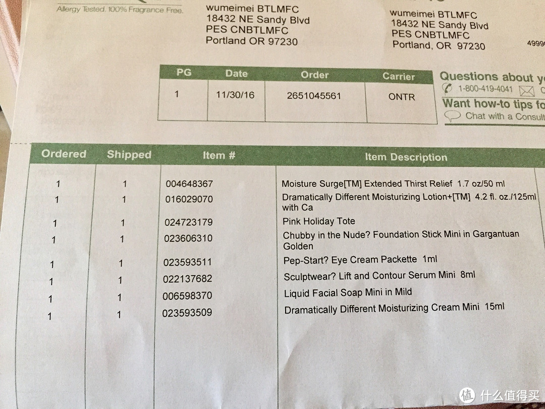 CLINIQUE 倩碧 官网打折打折，海淘开箱晒单来一发 附打油诗