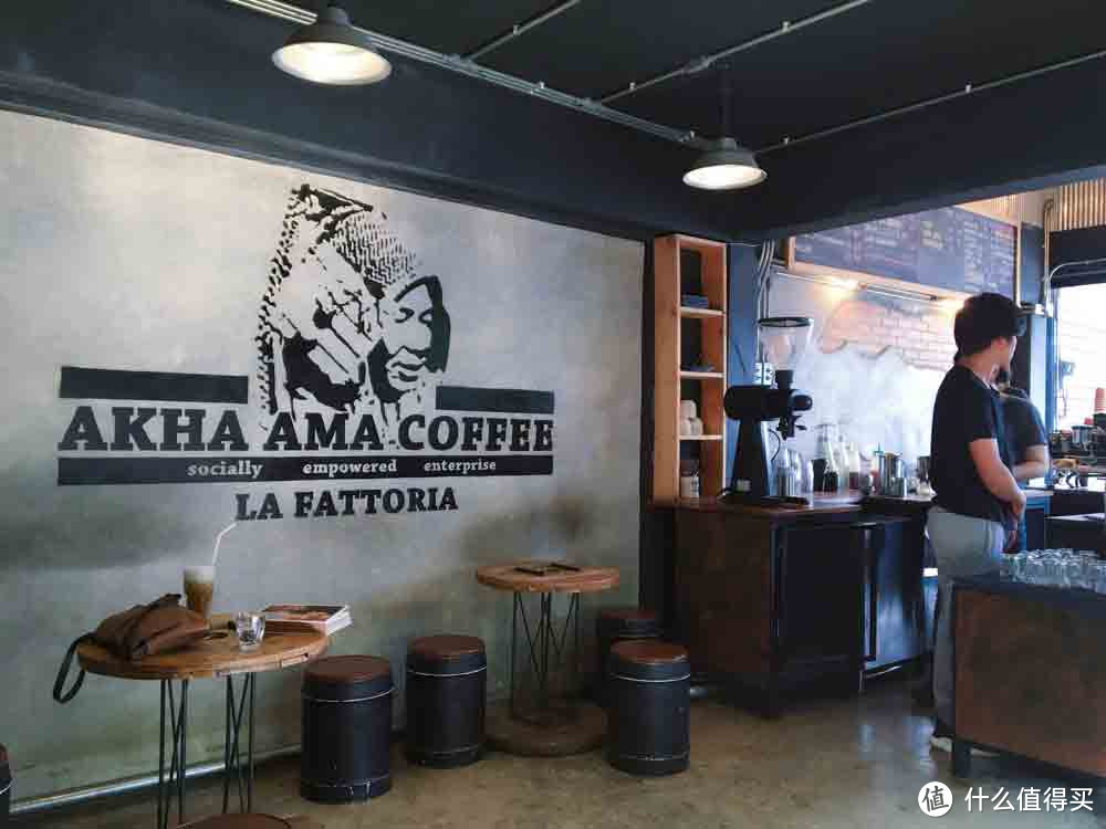 Akha Ama coffer