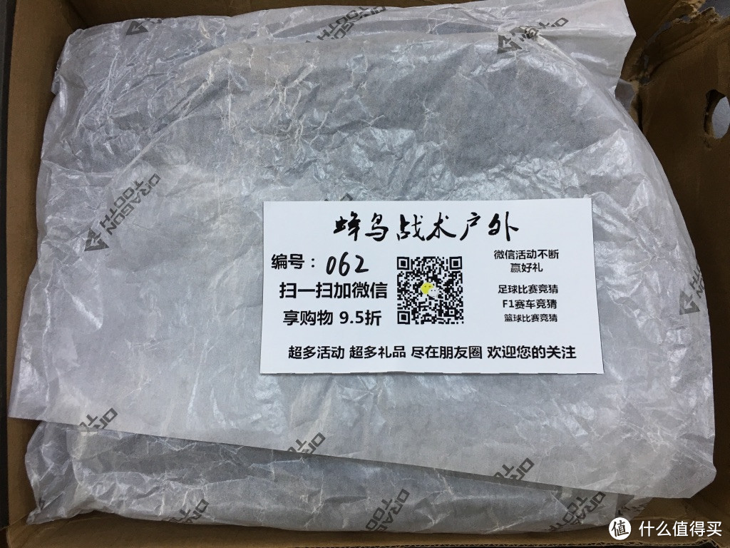 铁血出品的龙牙飞鹰体训鞋以及第三方购入体验