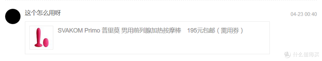 “踏青春游,重回小学时代的我们”——北京分剁一次吃喝的面基活动