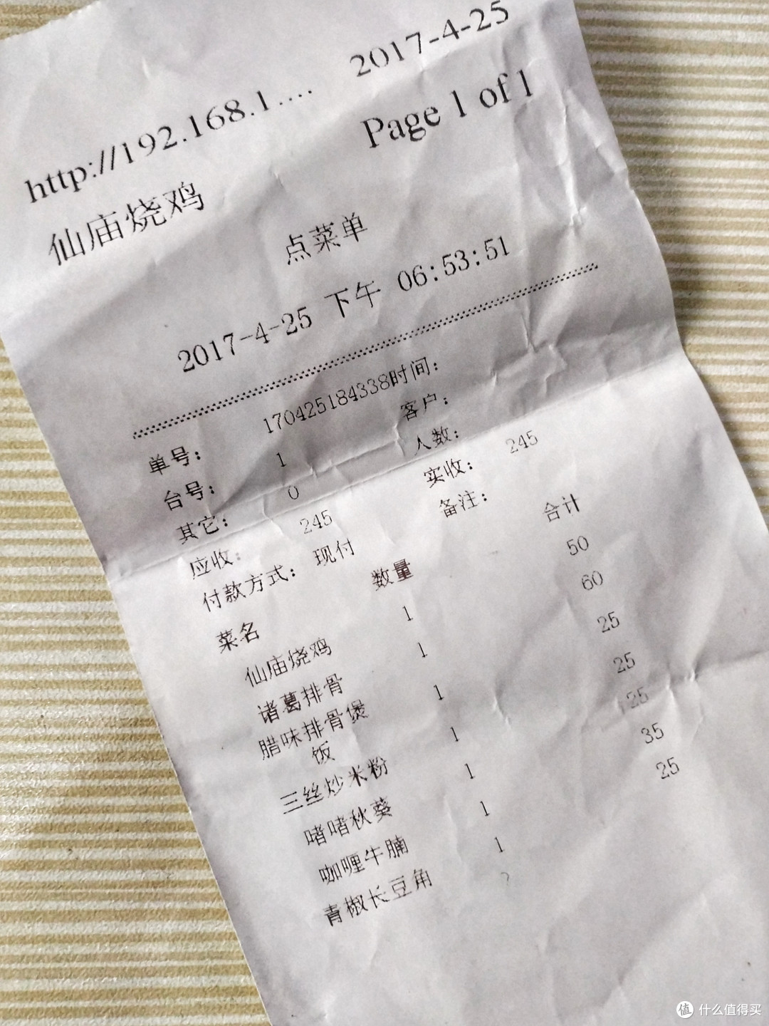 无服务、高性价比~大学城的这家烧鸡店“鱼和熊掌不能兼得”!