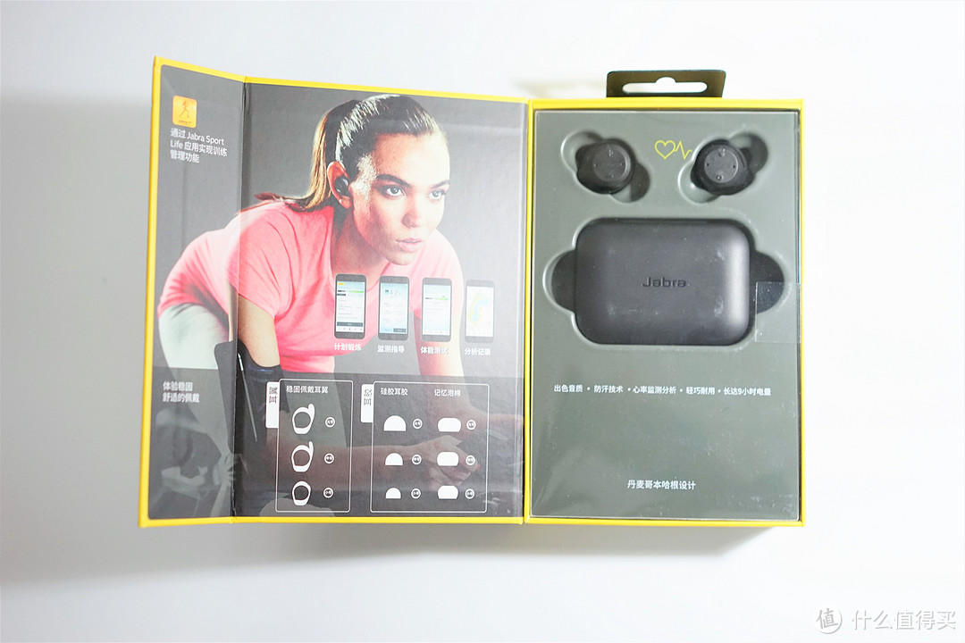 真无线的耳机：Jabra 捷波朗 Elite Sport 臻跃运动蓝牙耳机 使用体验