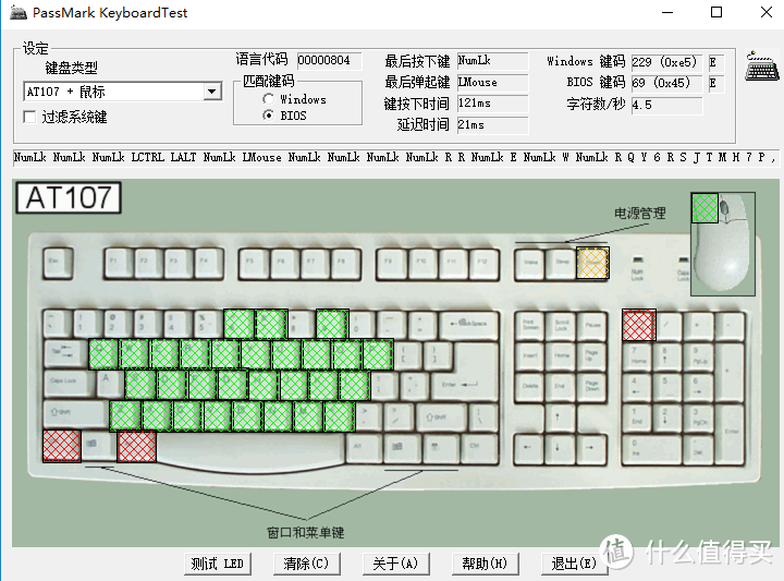 客制化机械键盘也有平民价格:忆光GK64 Cherry RGB机械键盘