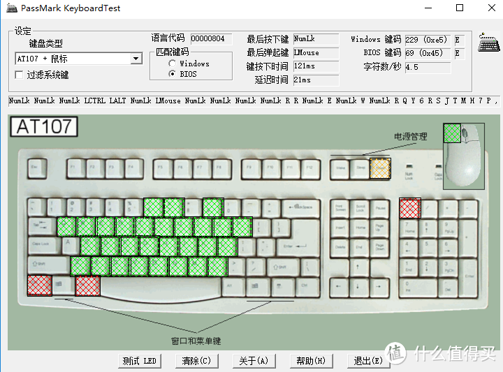 客制化机械键盘也有平民价格：忆光GK64 Cherry RGB机械键盘