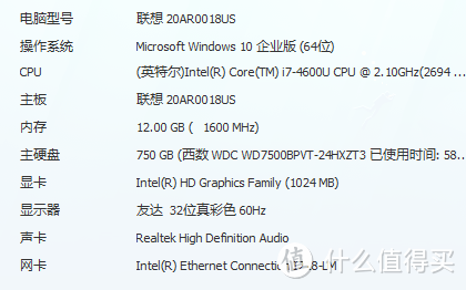 失物寻找经验和二手笔记本入手分享