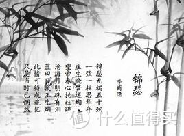 观《我们的挑战》去西安浪（下）