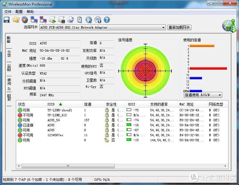 #原创新人# H3C 华三 魔术家 Magic F1 中继器 初体验