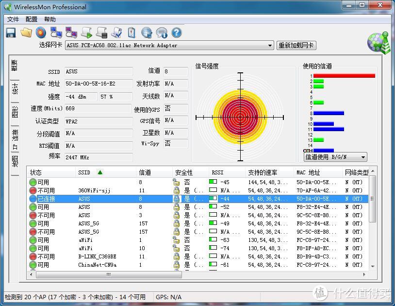 #原创新人# H3C 华三 魔术家 Magic F1 中继器 初体验