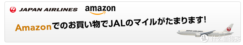 说说外航里程与那些积累外行里程的信用卡