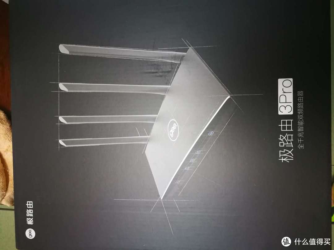 终于拔了心里的那棵草：ASUS 华硕 RT-AC66U B1 和 HiWiFi 极路由 极3PRO 无线路由器 开箱