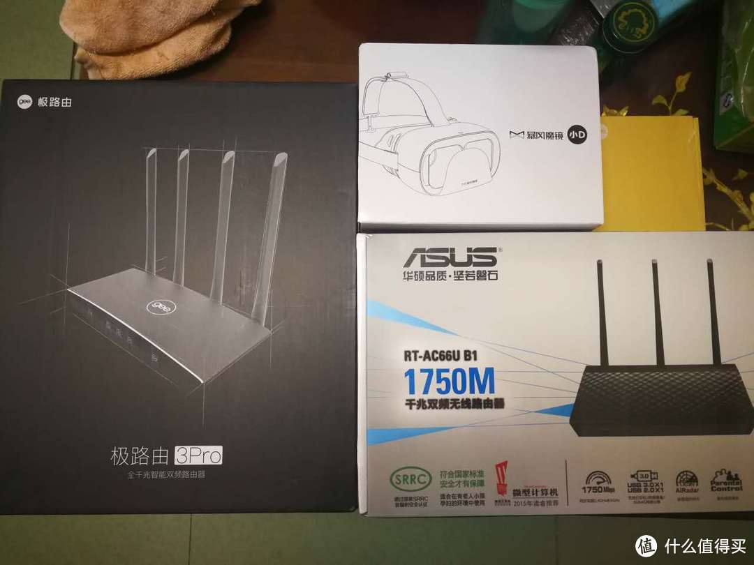 终于拔了心里的那棵草：ASUS 华硕 RT-AC66U B1 和 HiWiFi 极路由 极3PRO 无线路由器 开箱