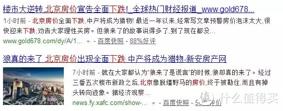 楼市信贷再收紧，房价真要跌？这几点你不可不知！