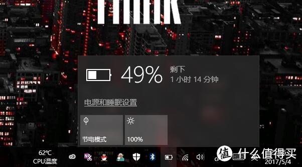 #本站首晒#最佳二合一 Thinkpad X1 Yoga 2017 二代变形本