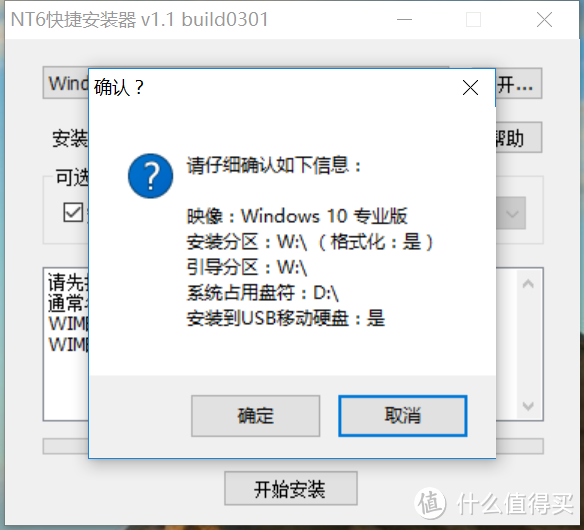 教程：一盘三用法 系统随我走（非PE） 到哪也不怕！！！