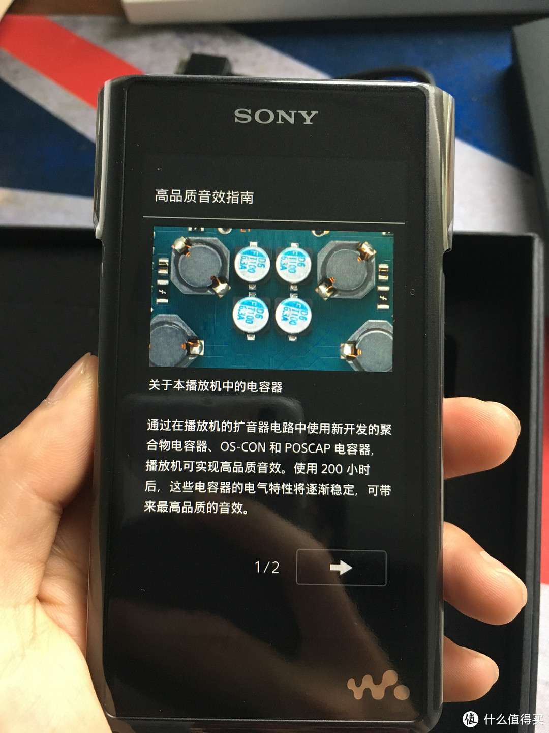 信仰已充值 SONY WM1A “黑砖”HiFi播放器