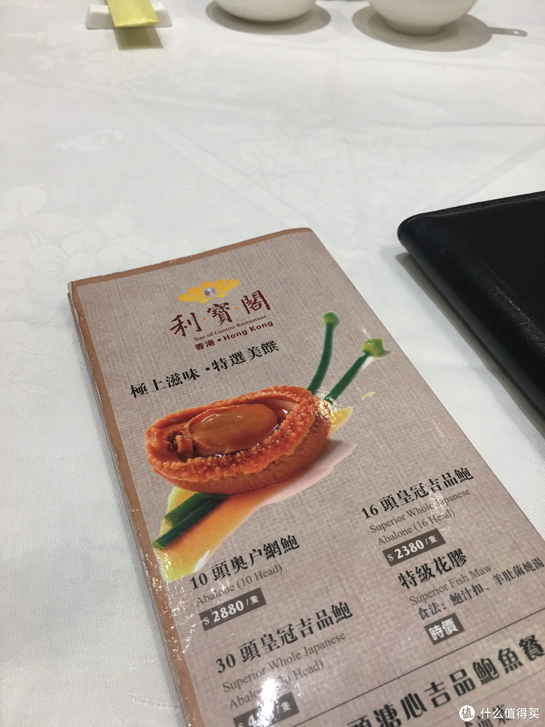 孤独的美食家2——HK吃吃吃