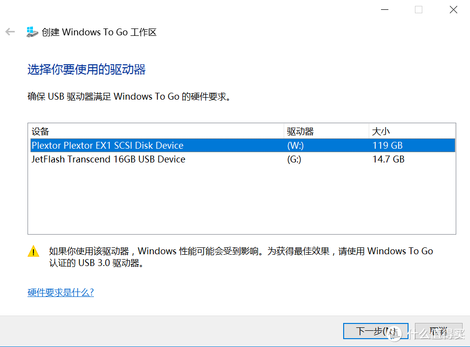 教程：一盘三用法 系统随我走（非PE） 到哪也不怕！！！