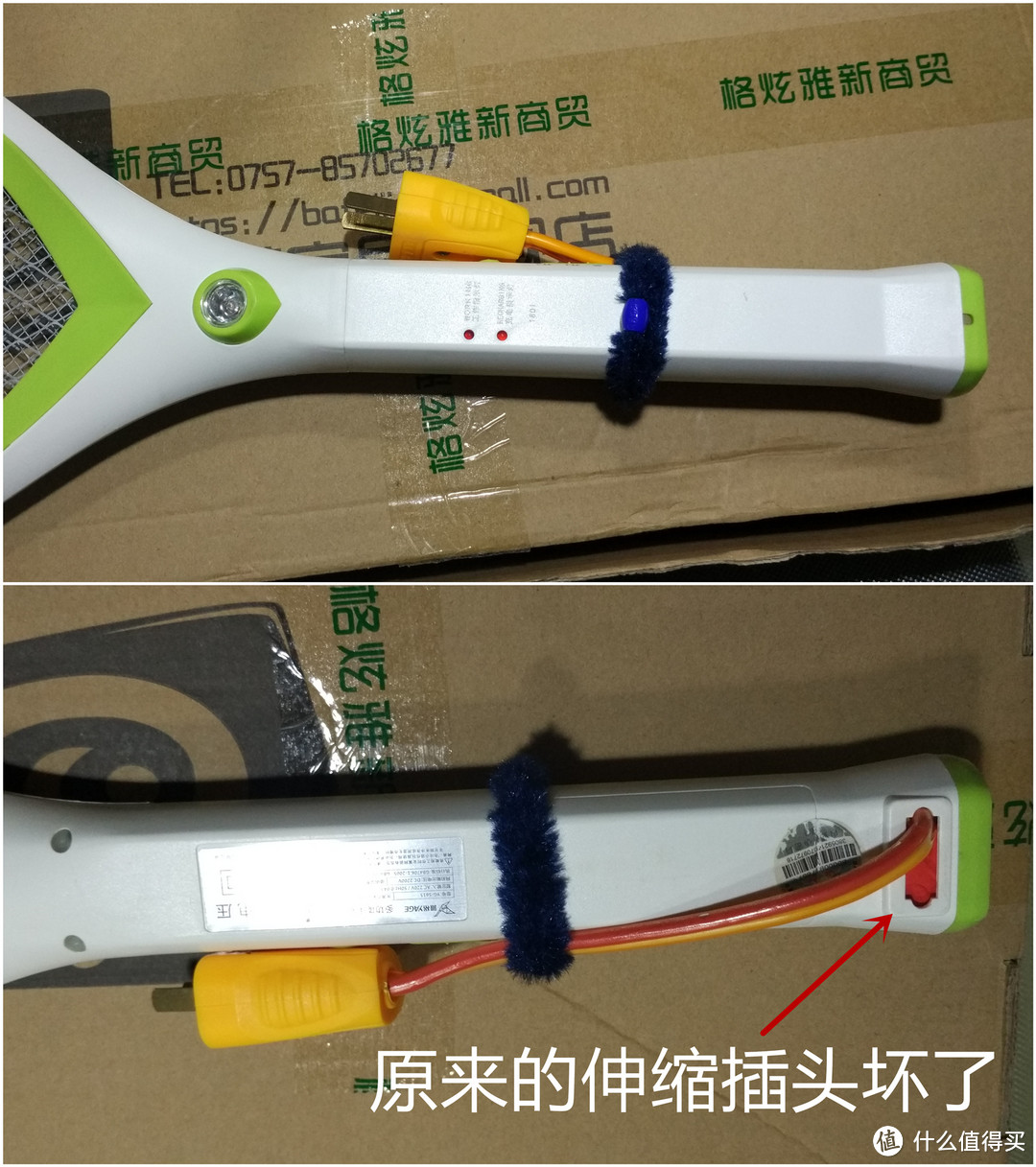 一拍在手，天下我走：芭菲 USB 充电式锂电池 电蚊拍