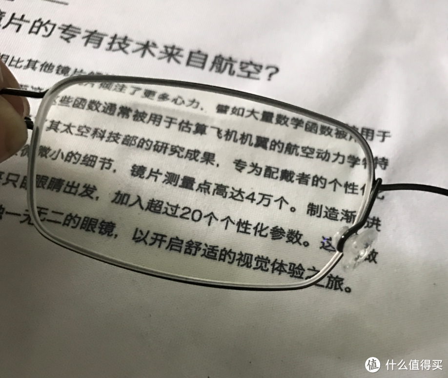 LINDBERG 林德伯格遇上 蔡司1.74三维博锐镜片 和 蔡司驾驶型镜片 两幅眼镜 入手详解 开箱测评