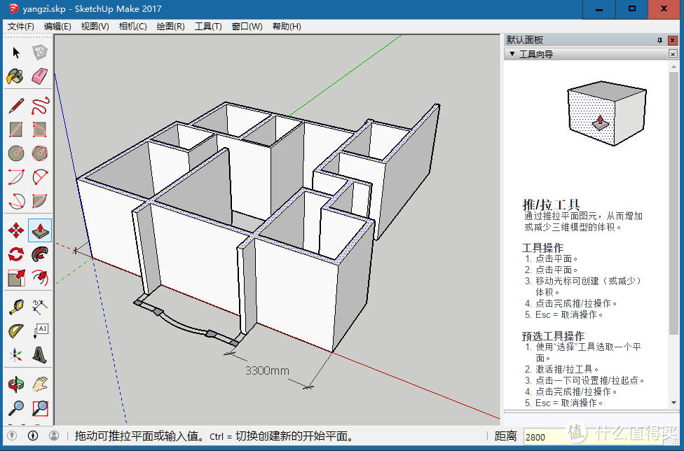 SketchUp在装修上的应用简说