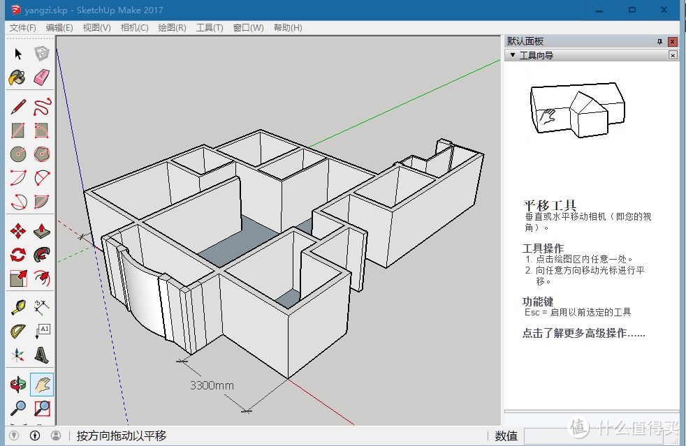 SketchUp在装修上的应用简说