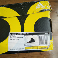 阿迪达斯 D Rose Lakeshore Boost 休闲鞋使用总结(鞋底|鞋垫|透气孔)