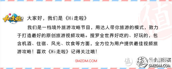 【Hi走啦】亲子行最大的意义，是彼此的共同体验与成长！