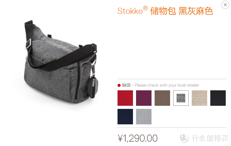 我的第一台婴儿车Stokke Xplory V4 使用心得