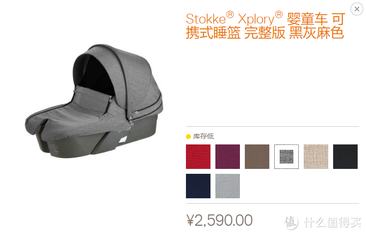 我的第一台婴儿车Stokke Xplory V4 使用心得