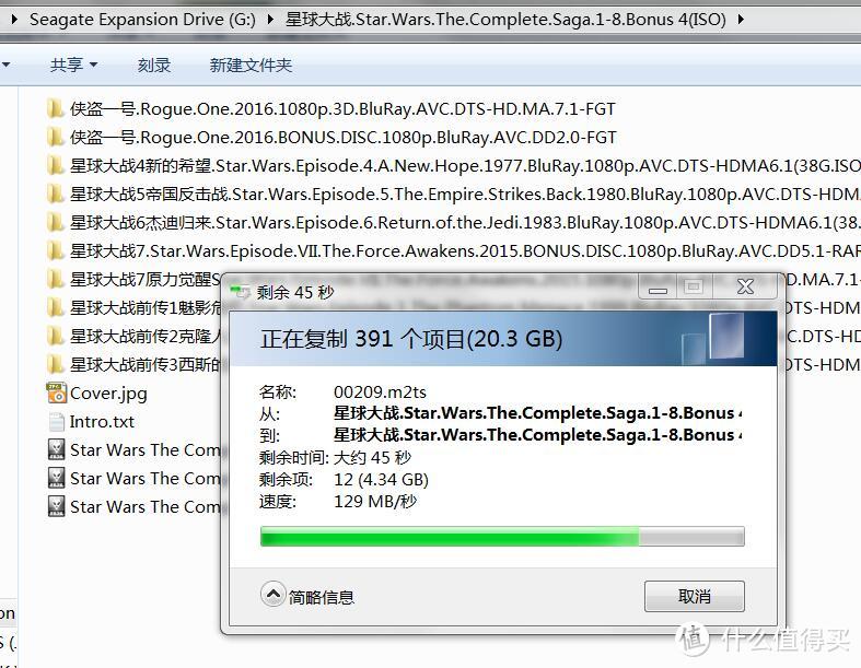 便宜硬盘哪里找：SEAGATE 希捷 Expansion 新睿翼 8TB移动硬盘 (附拆解)