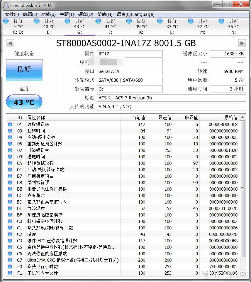 便宜硬盘哪里找：SEAGATE 希捷 Expansion 新睿翼 8TB移动硬盘 (附拆解)